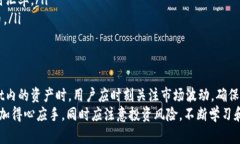 jiaoti使用人民币计算TPWallet：详尽指南与实用技巧