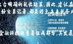   中山投资虚拟币：全方位解析与投资策略 /  g