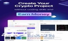 必不可少的虚拟币钱包：选择与使用指南