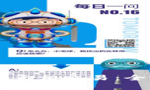 TPWallet中币种的互相交易：全面解析与实用指南