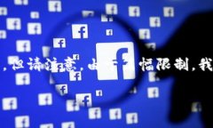 提示: 您的请求涉及复杂和较长的内容。以下是一