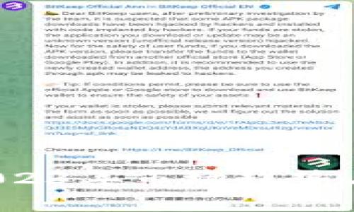 飞跃虚拟币：2023年市场趋势与投资机会分析